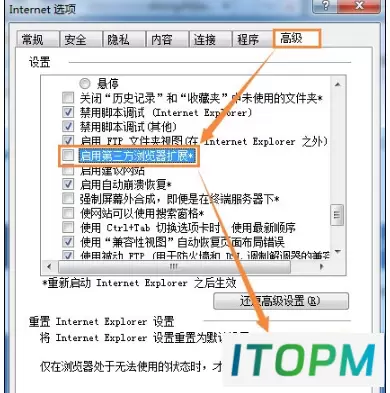 二级网页打不开?这些解决方法让你轻松解决!