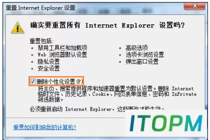二级网页打不开?这些解决方法让你轻松解决!