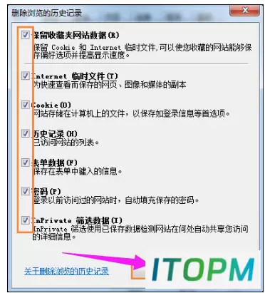 二级网页打不开?这些解决方法让你轻松解决!