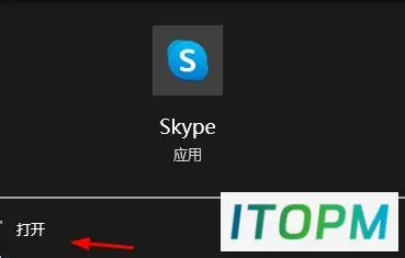 Skype注册完全指南：轻松开启跨国沟通新篇章