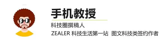 如何戒掉网瘾？手机这几个设置可以用上，赶紧收藏