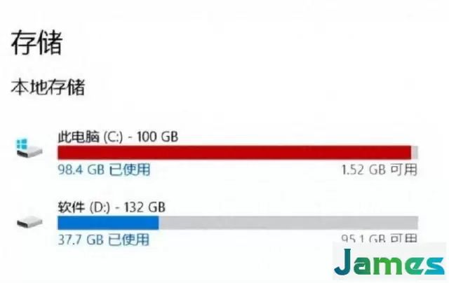 电脑C盘不知不觉满了？学会这6种解决方法！