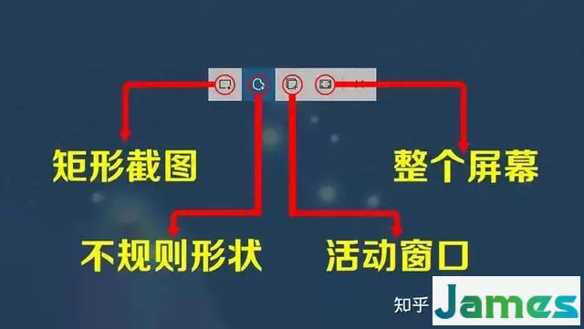 windows电脑5种截图方式分享，好用又方便！