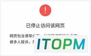  微信链接打不开？试试缩链短链接，100%畅通无阻！ 