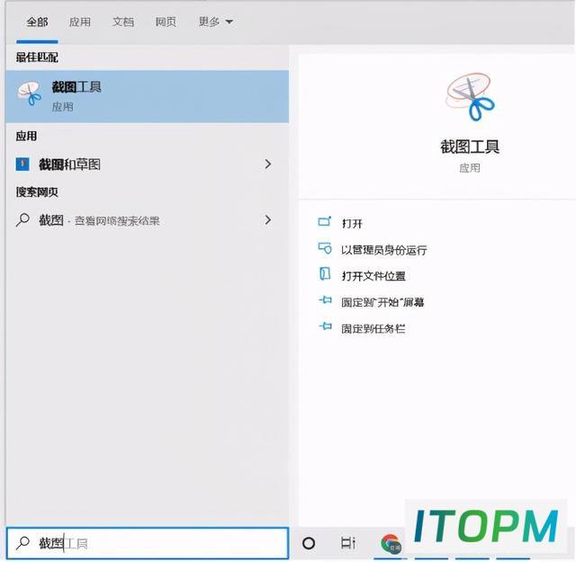  轻松掌握电脑截屏技巧：让你事半功倍的方法 