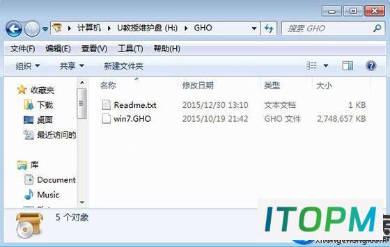 神舟K650D-i3 D3：一键重装Win7系统教程