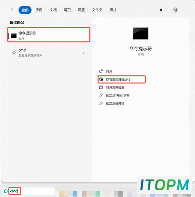  优化Win7电脑，让家中老机焕发新活力！ 