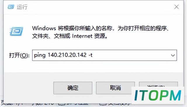  电脑无法进入服务器的原因分析 