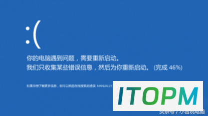  Win10蓝屏重启故障的简易解决方法 